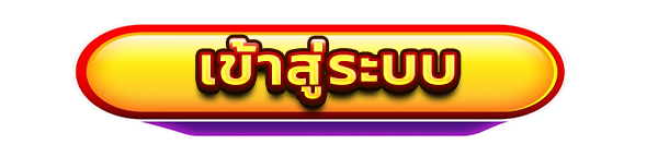 เข้าสู่ระบบเว็บคาสิโนออนไลน์ THWIN88 สล็อตแตกง่าย เว็บตรง