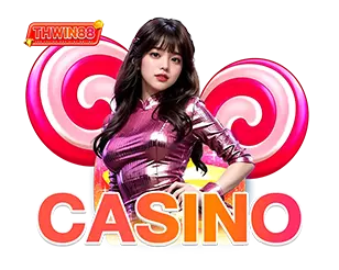 คาสิโน THWIN88 เดิมพันครบวงจร